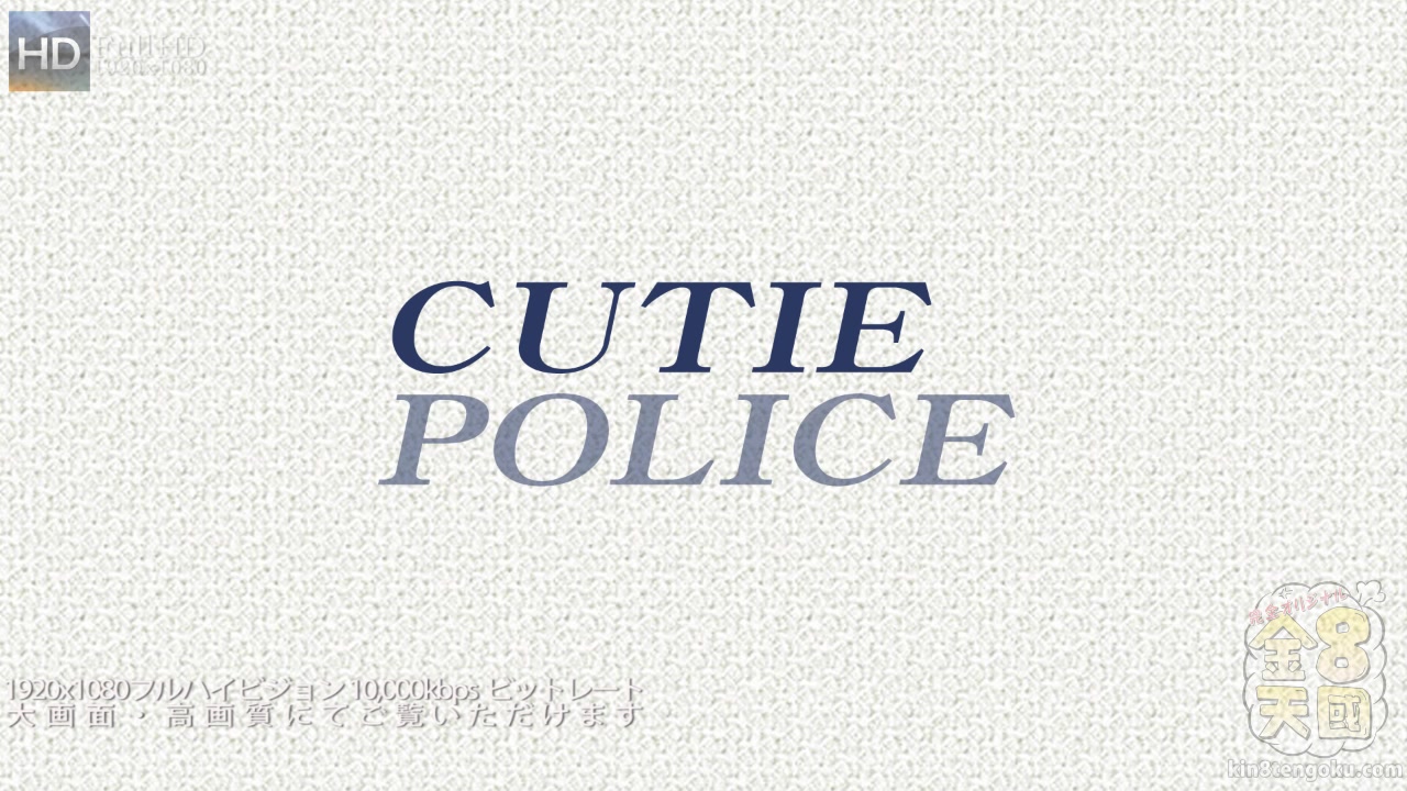Getting Information cutie Police Barbara Vol2 - Barbara - Kin8tengoku