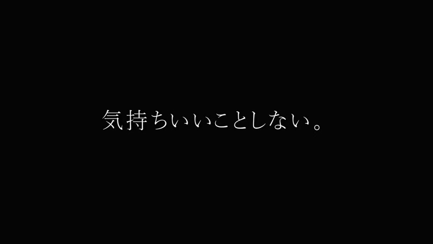 Reiko Japanese Video