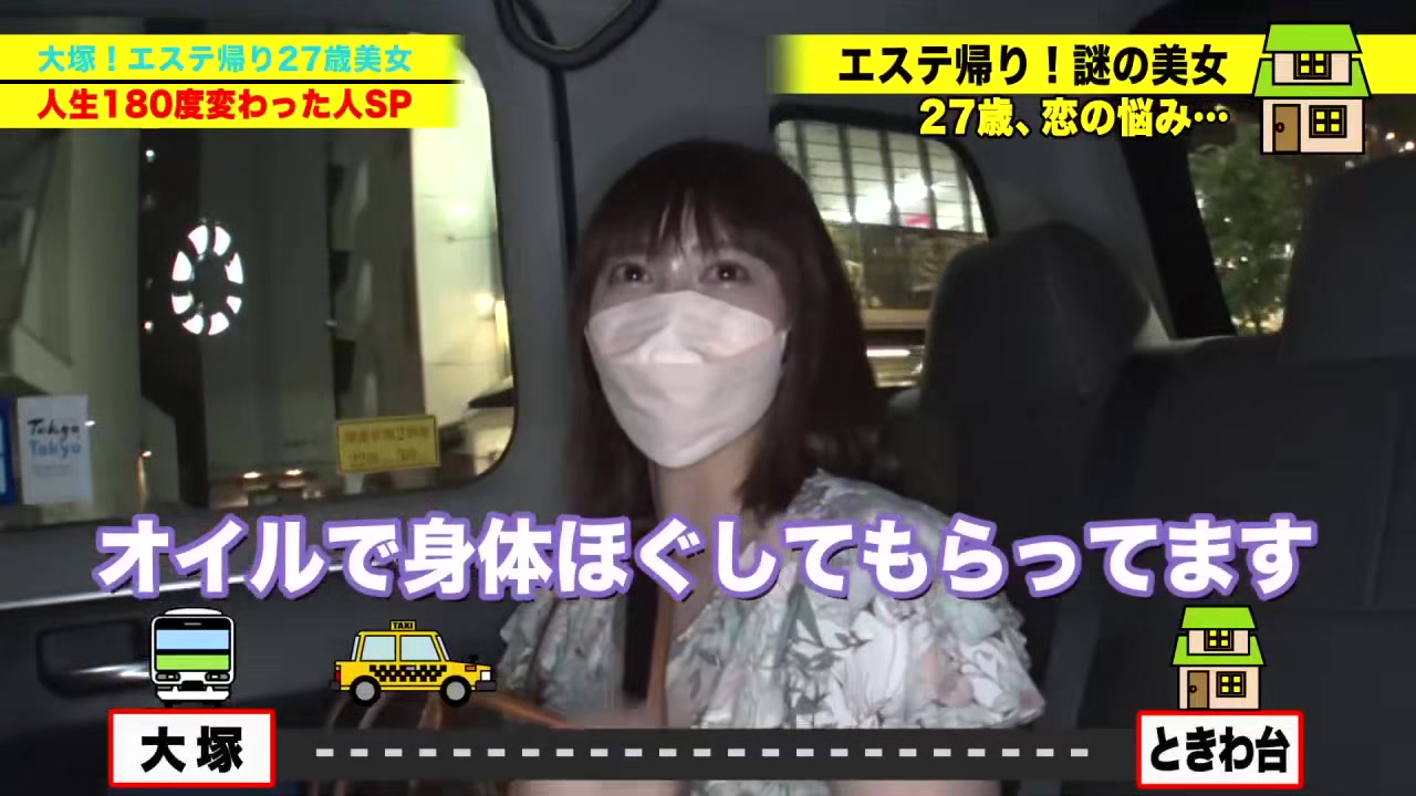 0008691_ポルチオ ずらし挿入 えっちなどが含まれている