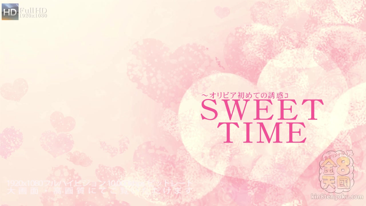 Sweet Time Sexy Olivia - Olivia Grace - Kin8tengoku