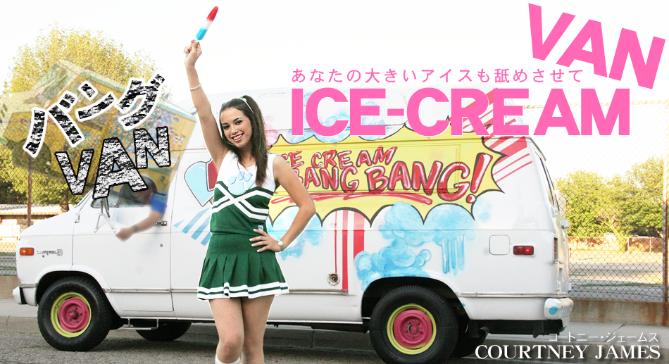 Ice-Cream Van Courtney James - Courtney James - Kin8tengoku