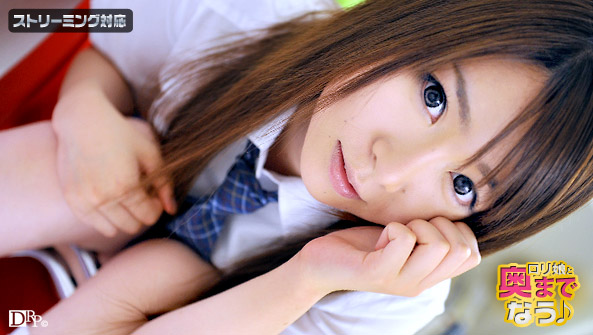 Ai Naoshima Cum Deep Inside Me - Caribbeancom
