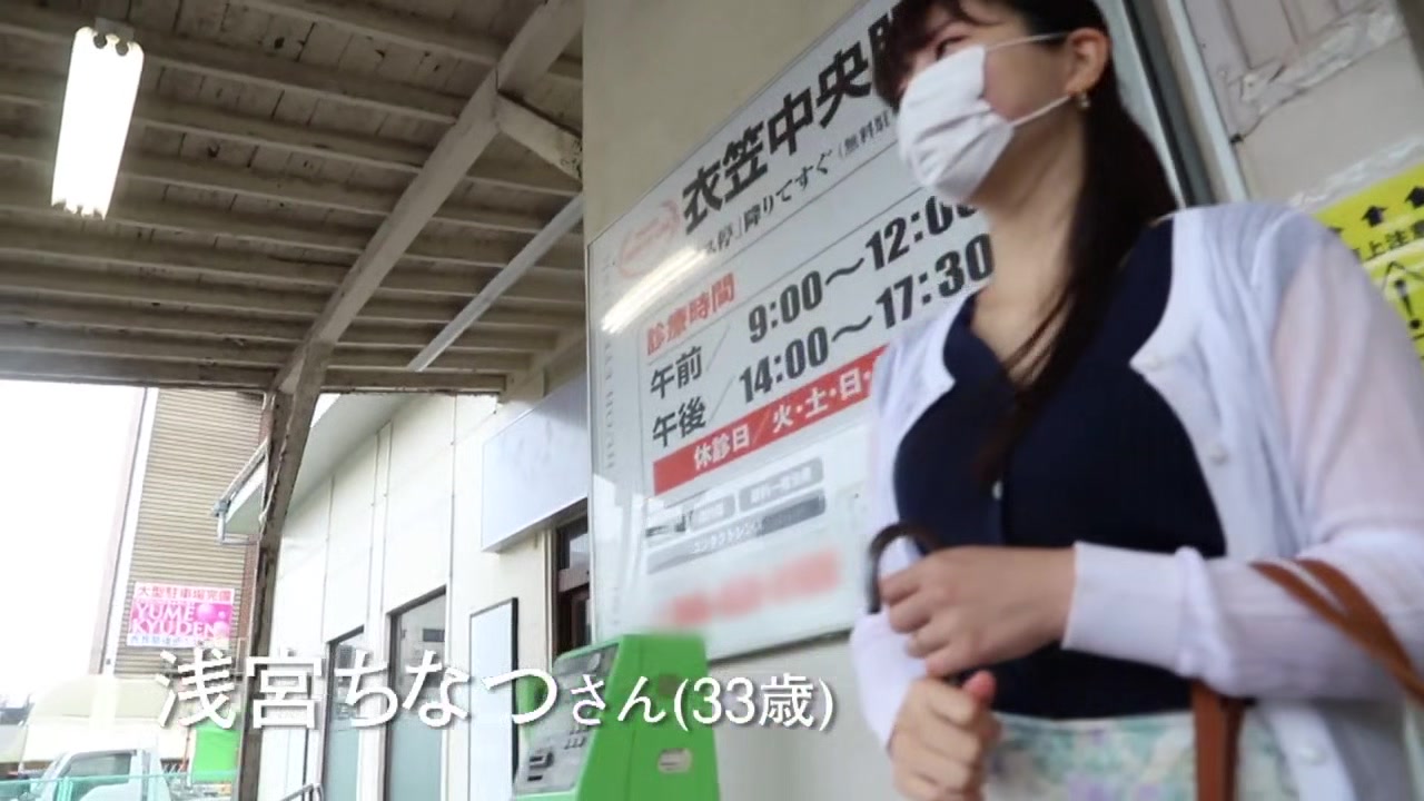 336KNB-169 Japanese Amateur