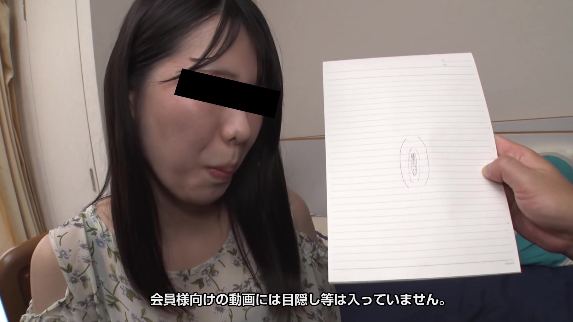 Aoi Satsuki I Tried To Compare The Actual Pussy The Picture Drawn By Aspiring Av Actress - 10musume