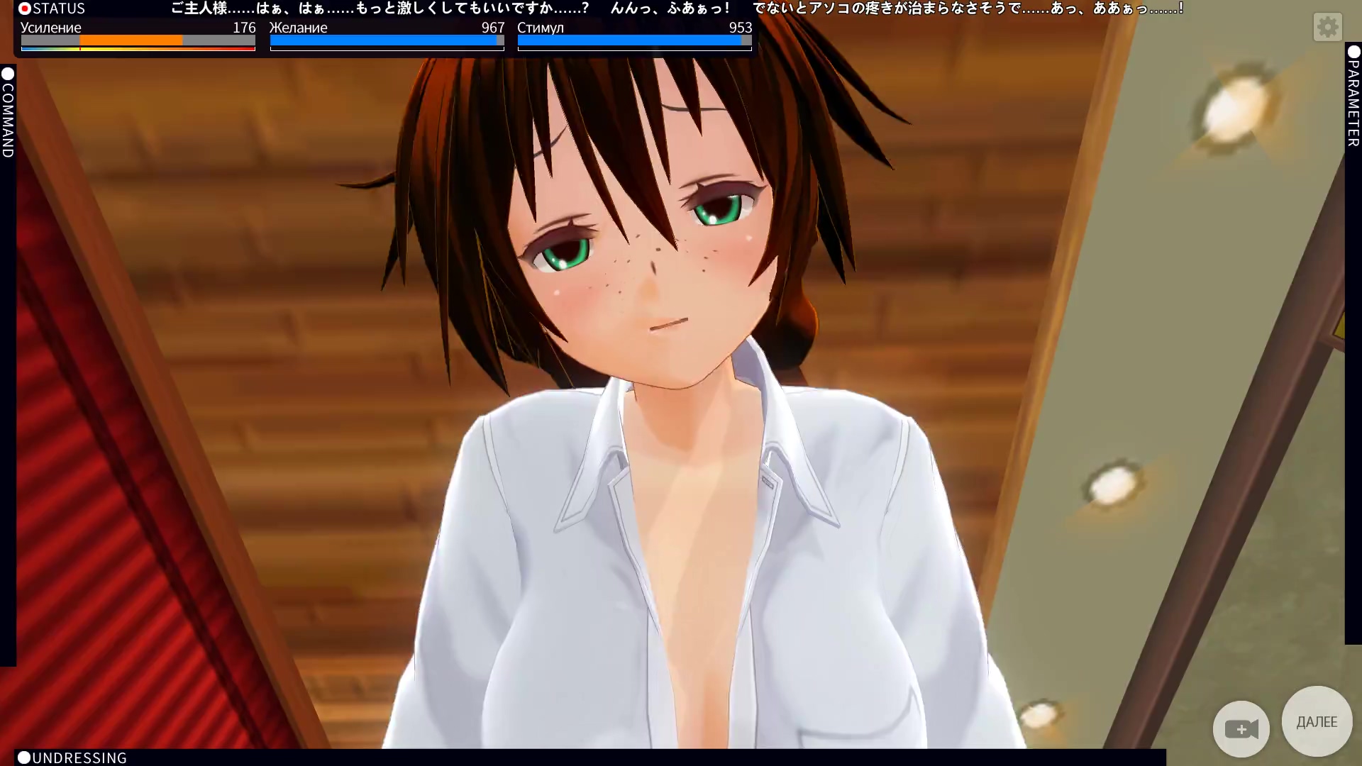 3d Hentai And Hentai 3d In Pov Redhead Little Stepsister Rides Your Dick