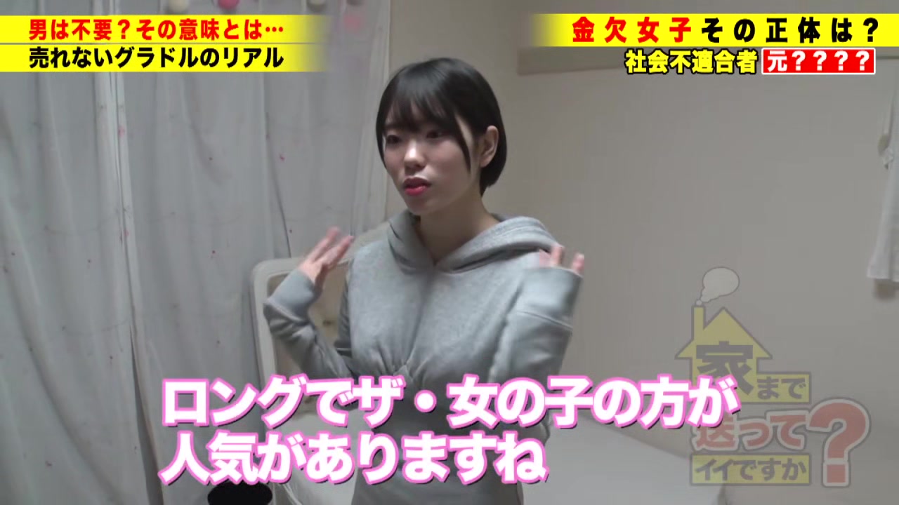 0008682_キス ベロチュー 美人などが含まれている