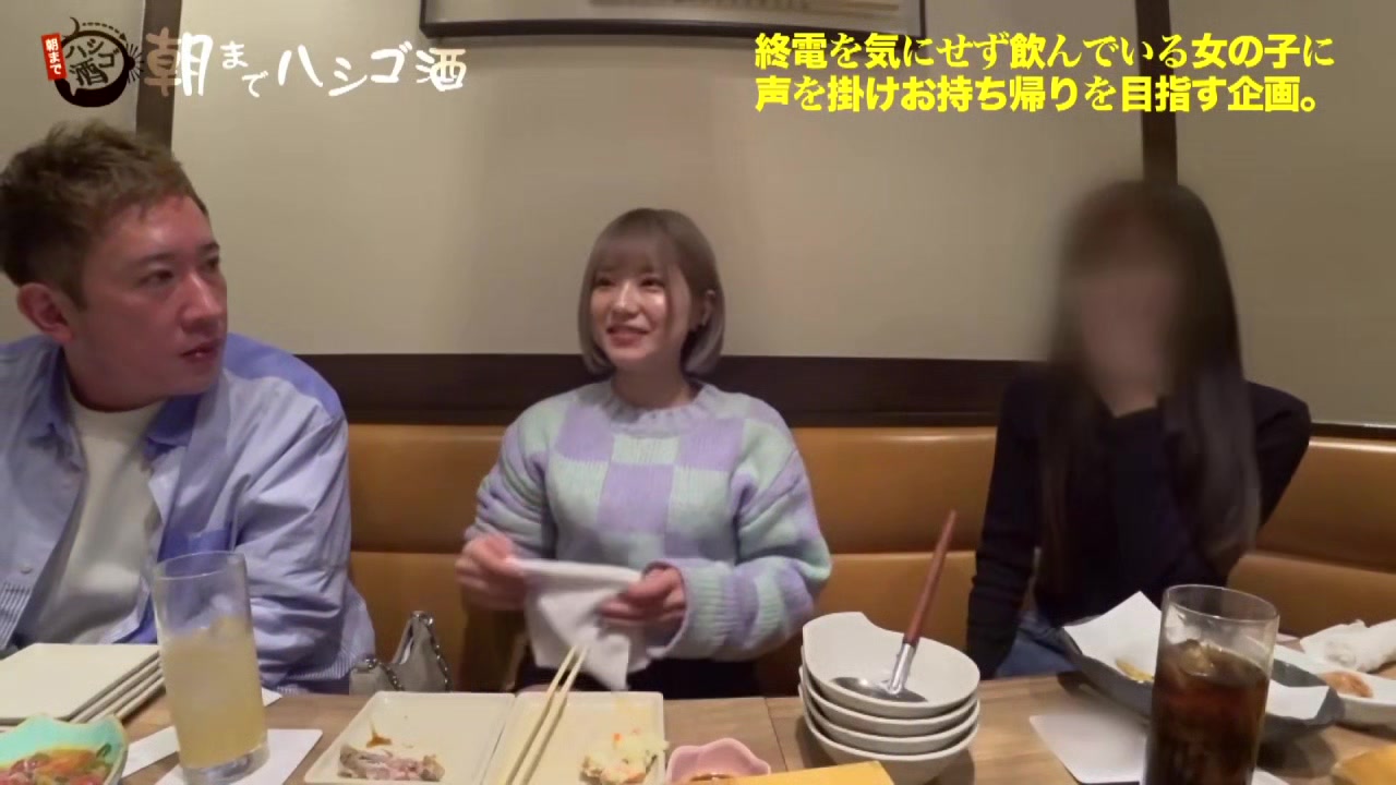 0010711_アクメ 細身 美女などが含まれている