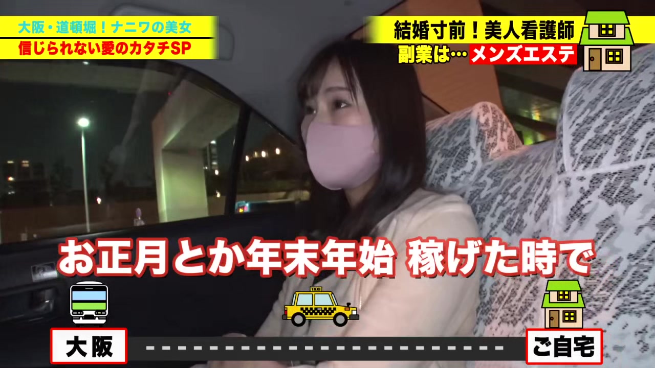 0008688_ぶっかけ えっち デカパイなどが含まれている