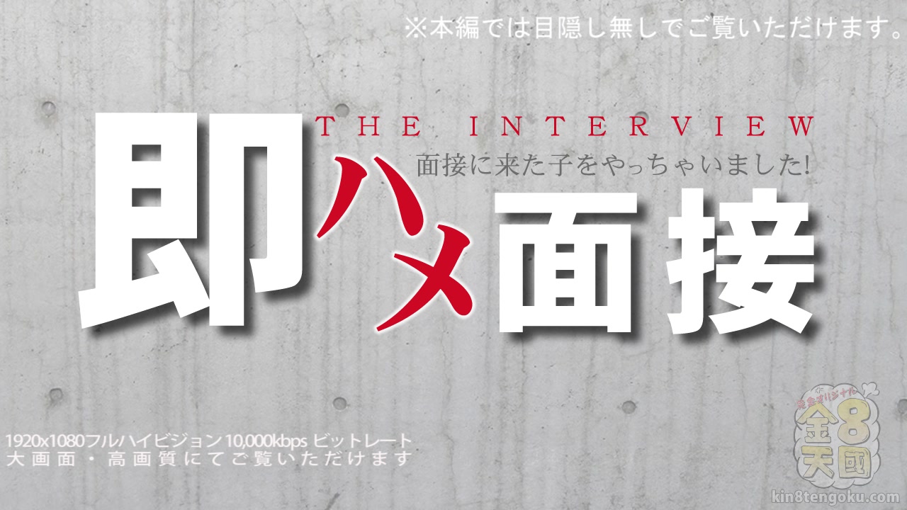 The Interview Beautiful Anita Blue - Anita Blue - Kin8tengoku