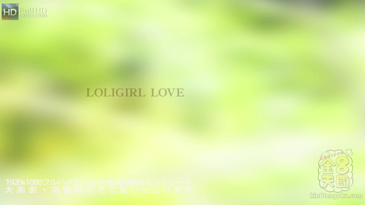 Loligirl Love Monster Cook - Haley Sweet - Kin8tengoku
