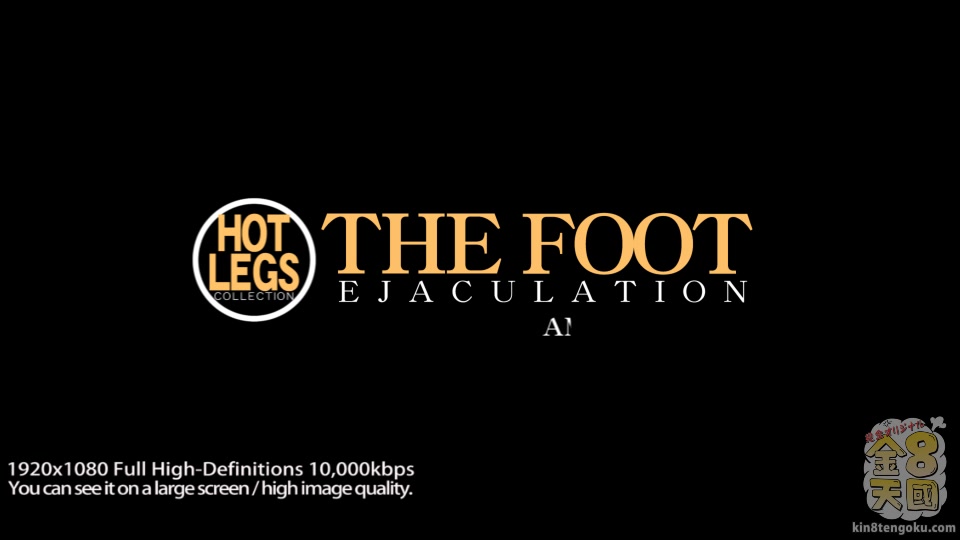 Hot Legs Collection The Foot Ejaculation - Ami Brooke - Kin8tengoku