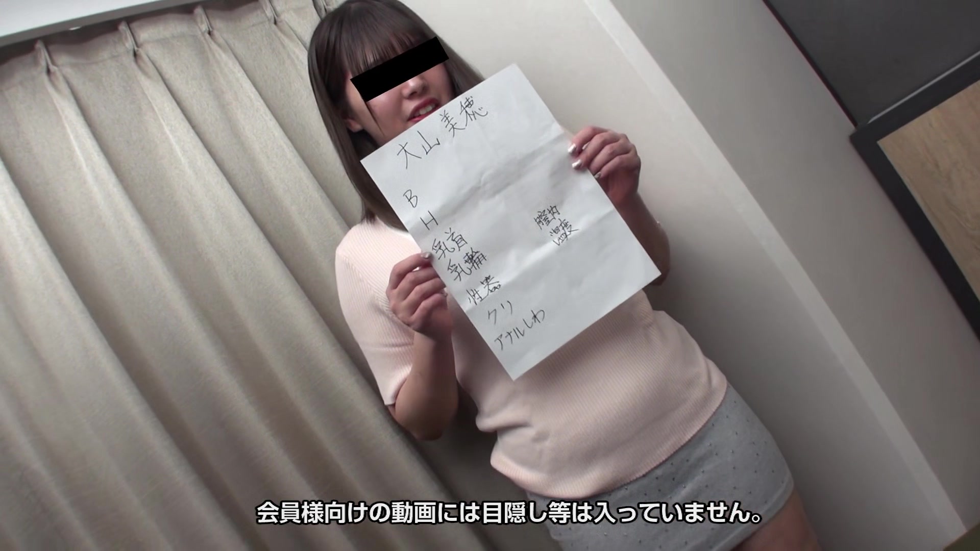 Miho Oyama Structure Of Woman Lewd Measurement Of Naive Body To Every Corner - 10musume