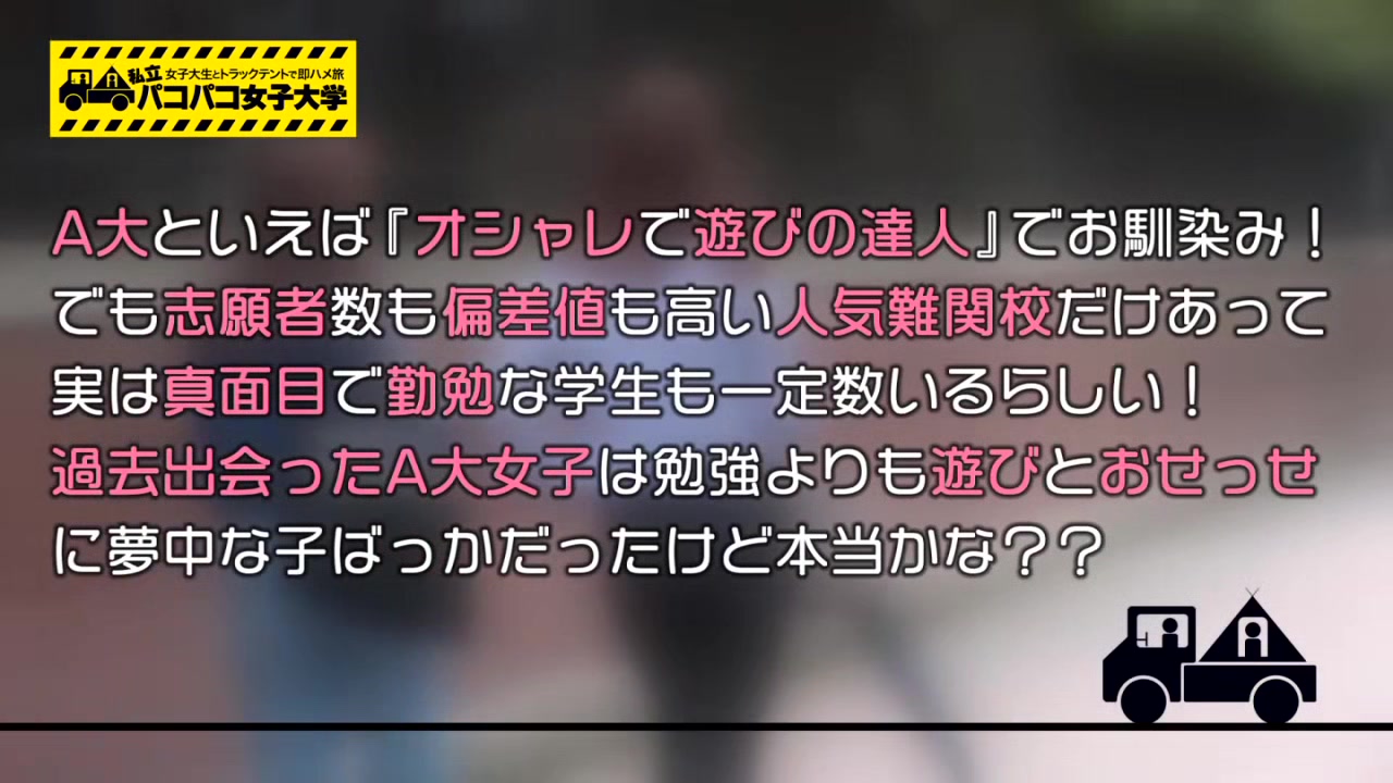 0006863_えっち エッチ 女子大生などが含まれている
