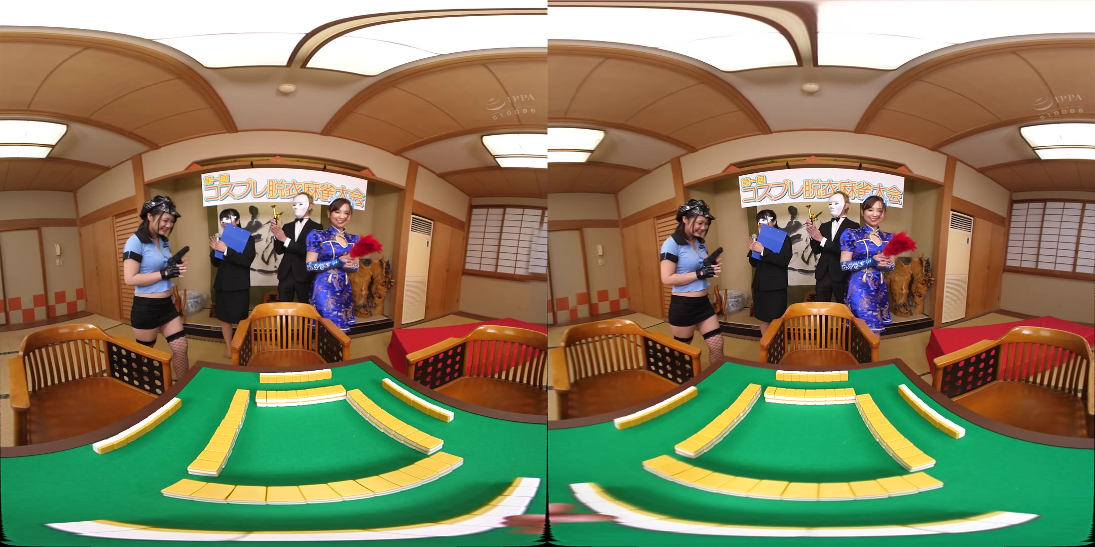 Cosplay Strip-Mahjong VR - NATURALHIGH