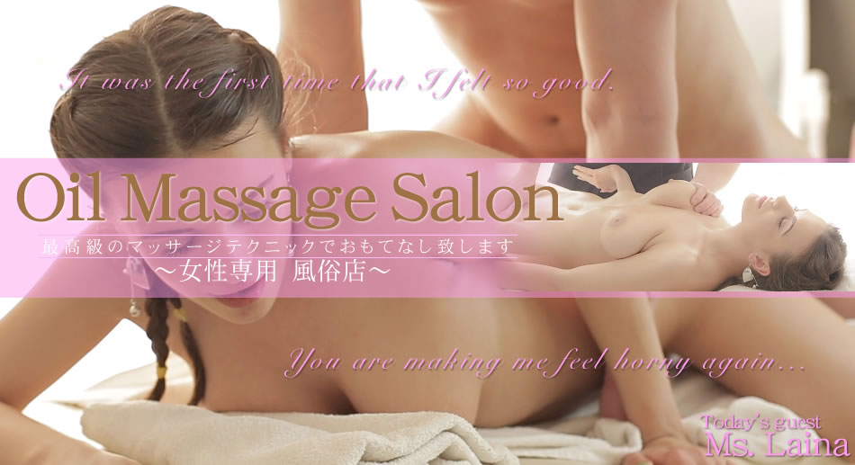 Sexy Oil Massage Salon Today`S Guest Boobs Ms.Laina - Laina - Kin8tengoku