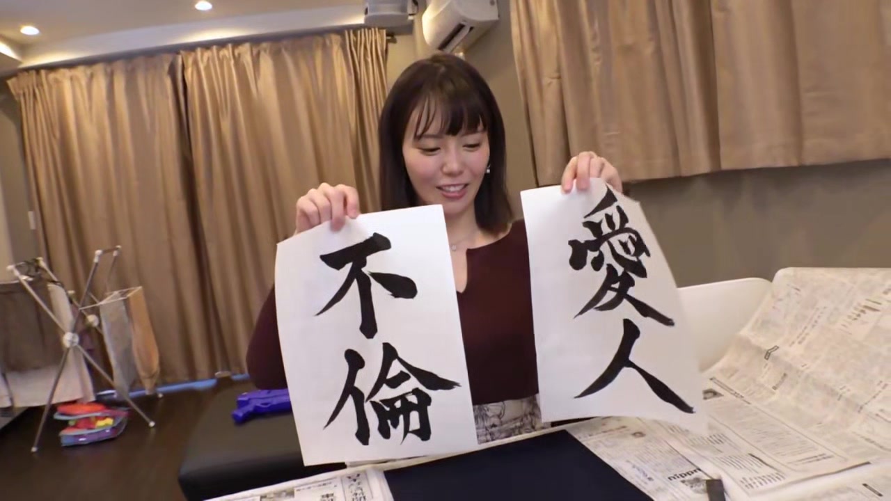 0008808_放尿 セックス 人妻NTRなどが含まれている