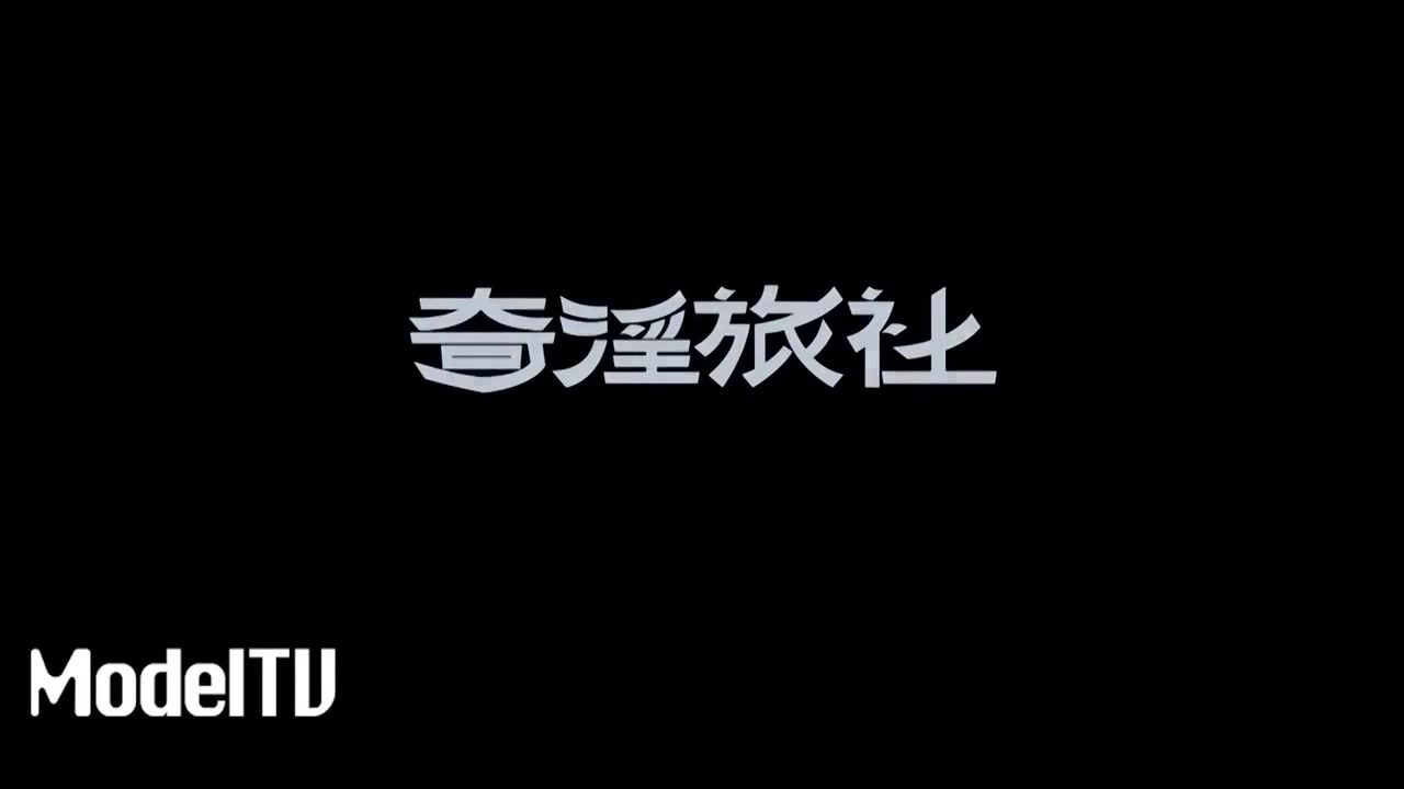 Modeltv李蓉蓉 奇淫旅社 精華流出版 7 Min