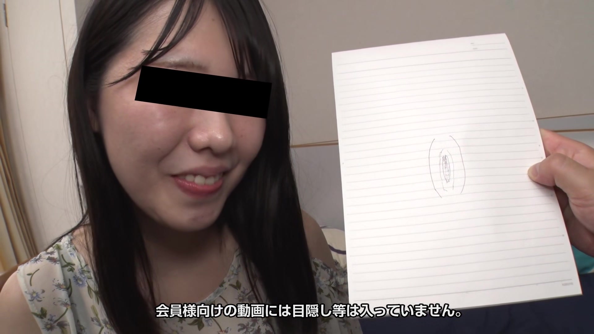 Aoi Satsuki I Tried To Compare The Actual Pussy The Picture Drawn By Aspiring Av Actress - 10musume