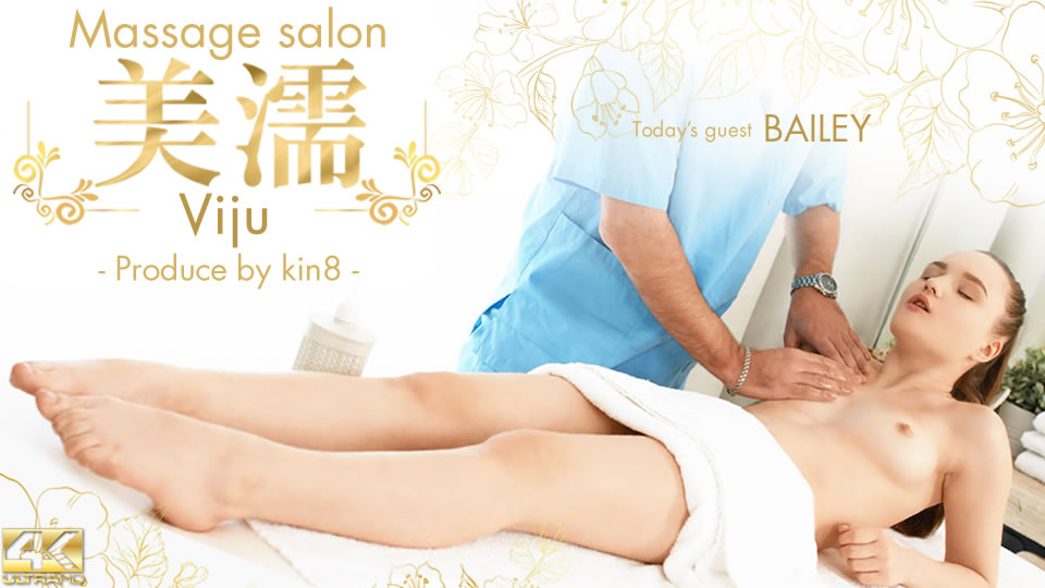 Massage Salon Viju - Bailey - Kin8tengoku
