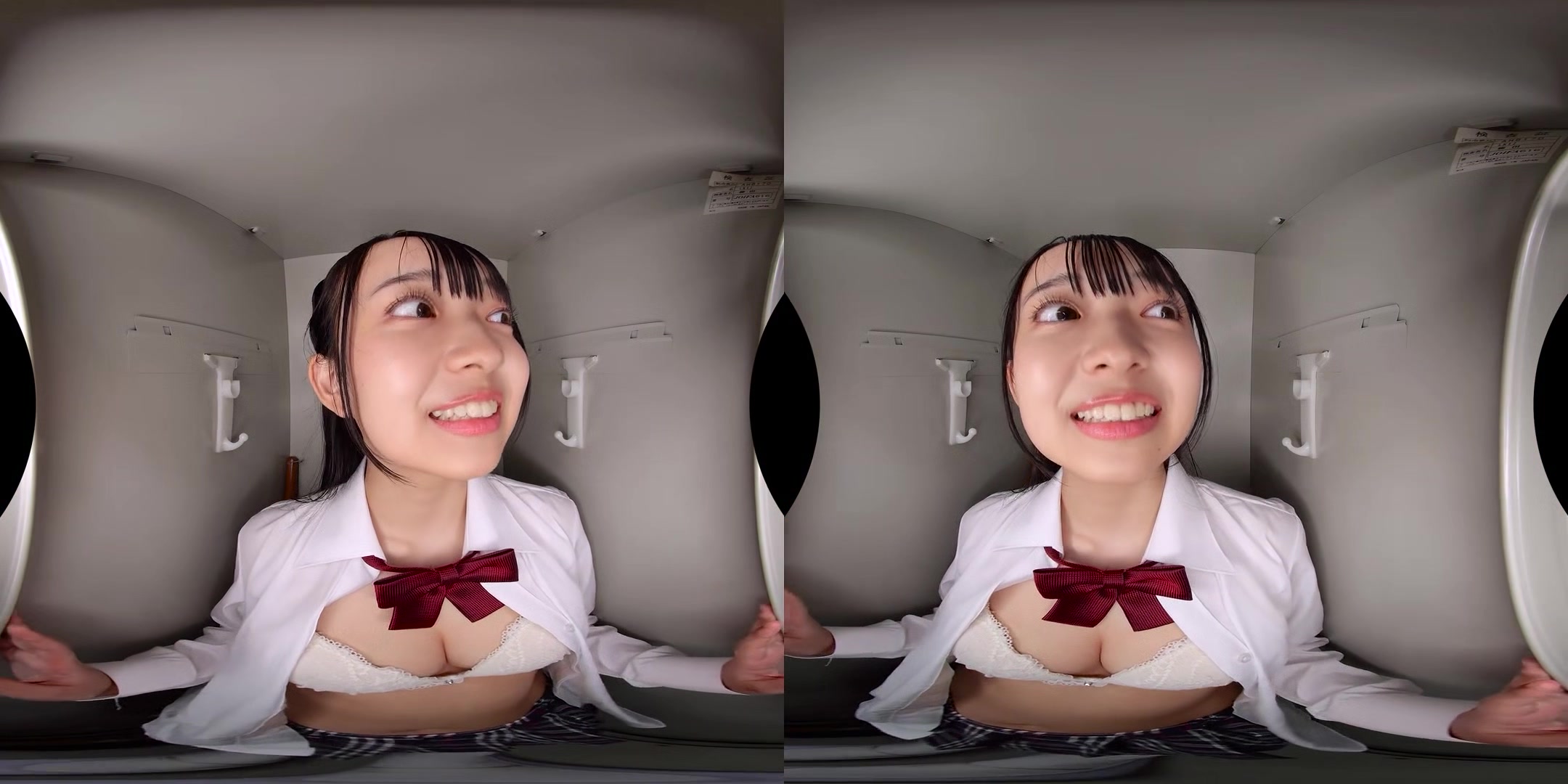 Yui Iruma - Stop Look Listen