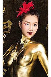 Nao Yoshikawa
