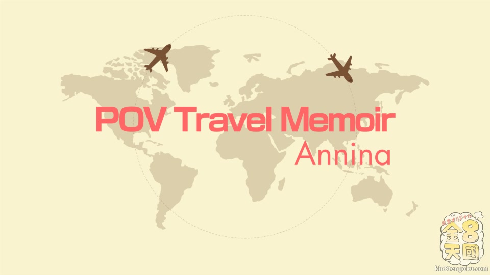 Pov Travel Memoir Annina - Annina - Kin8tengoku