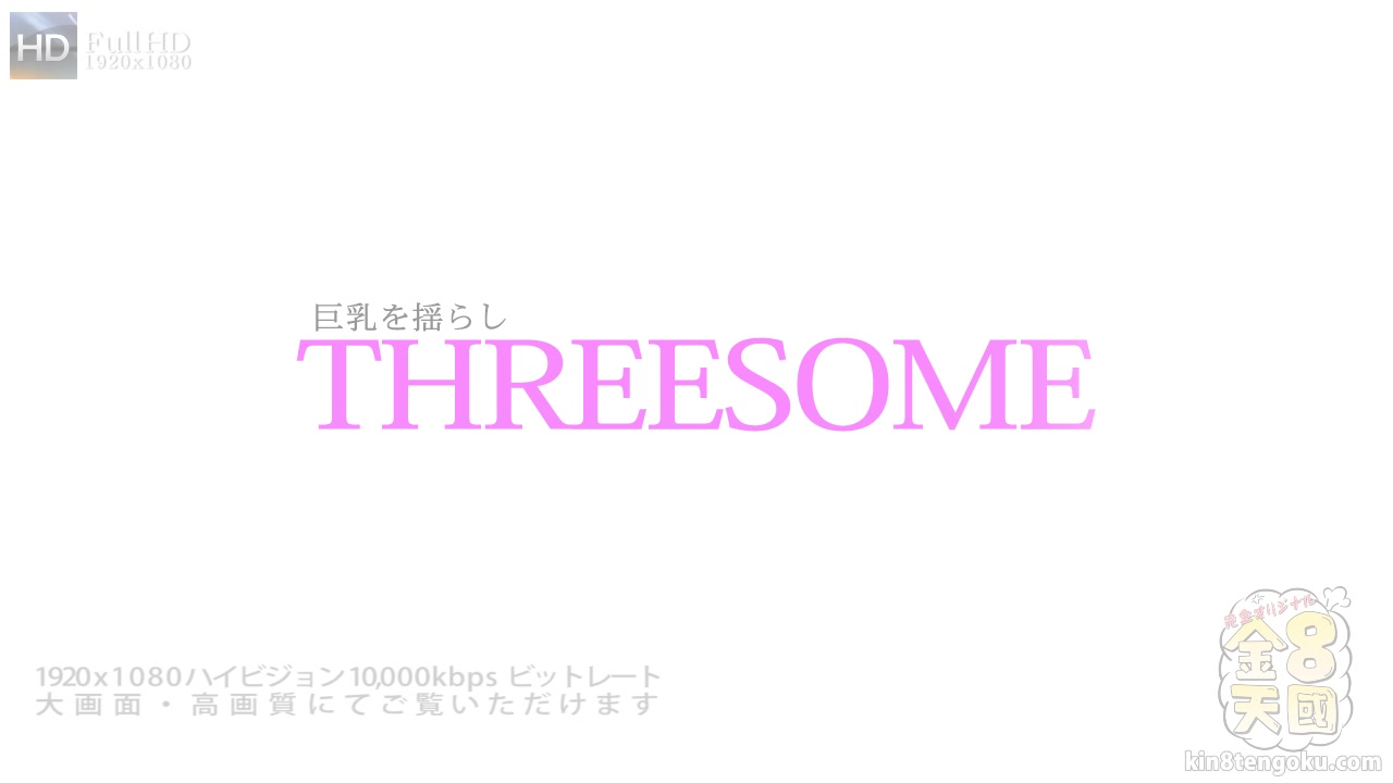 Awesome Threesome Busty Avelly - Avelly - Kin8tengoku
