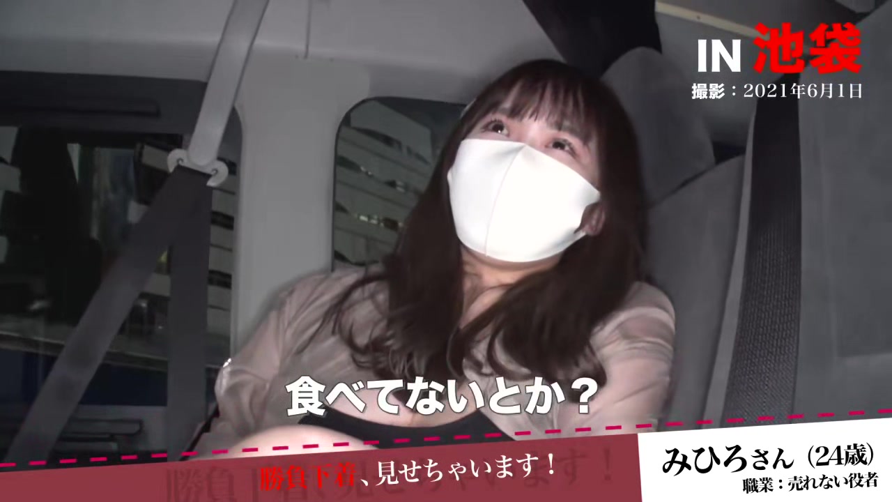 0002666_デカチチのポッチャリ日本人女性が潮吹きする企画ナンパのエチパコ