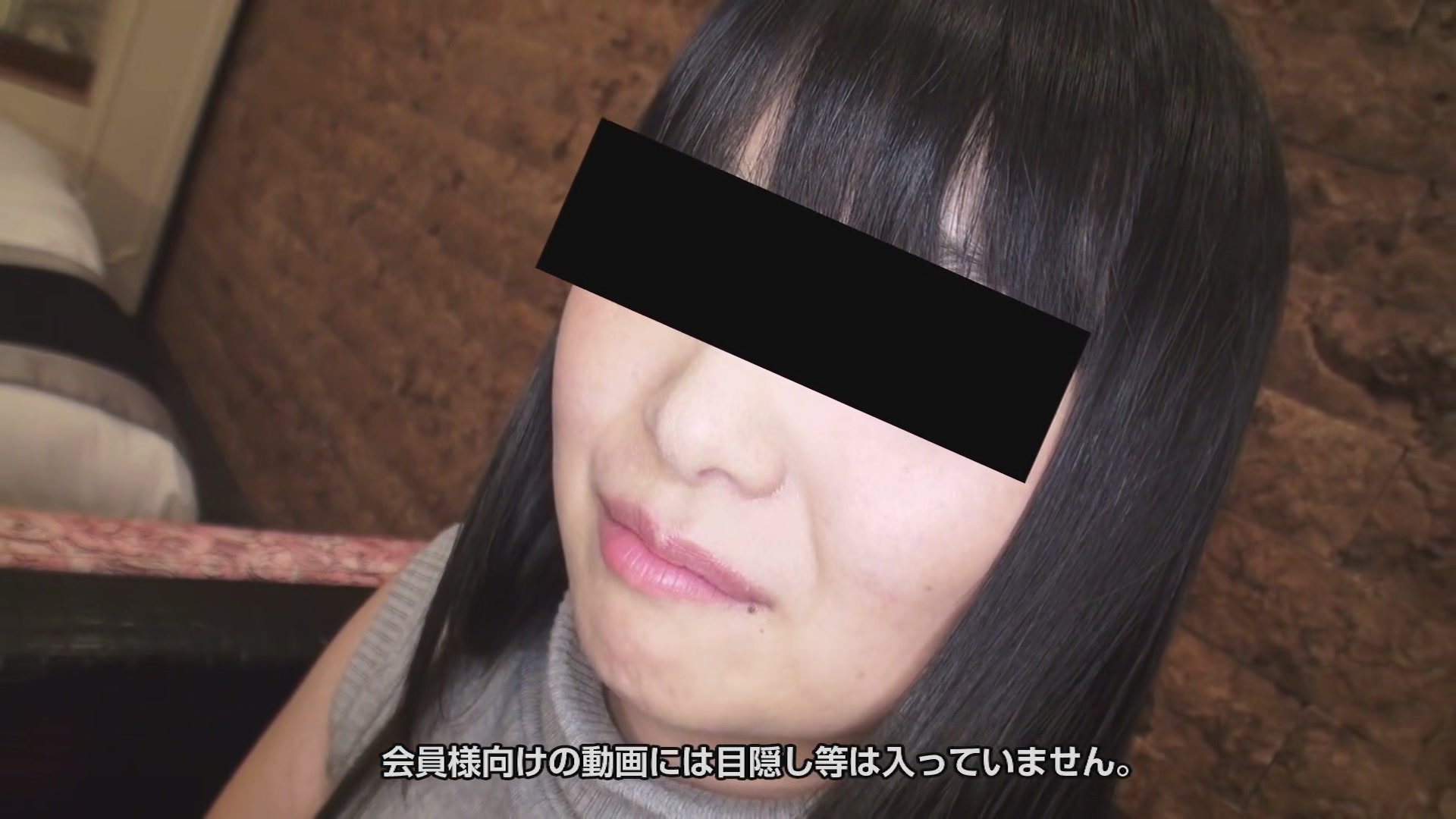 Miku Himeno Amateur Girl Without Make Up - 10musume