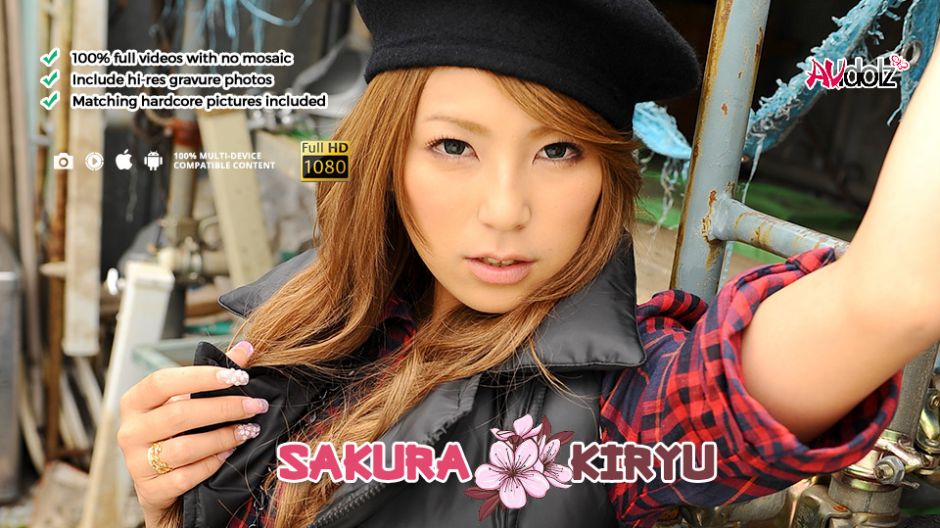 Sakura Kiryu Licks And Sucks A Hard Cock - AviDolz