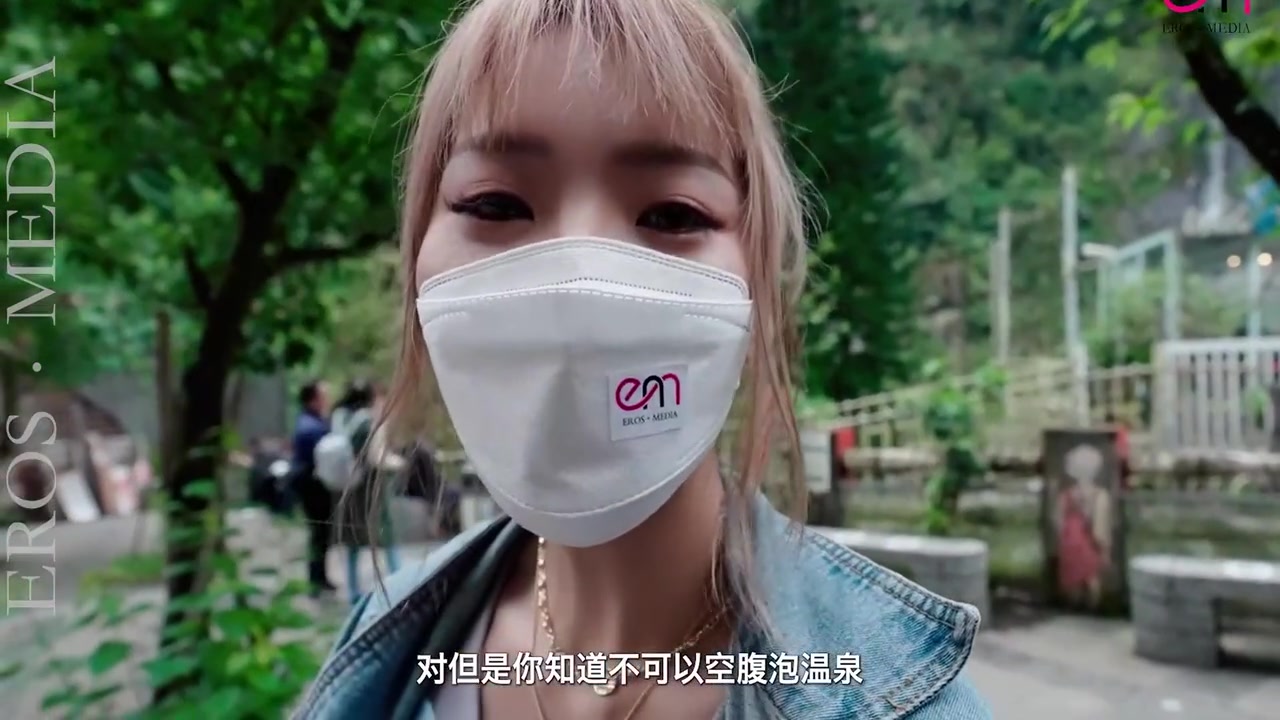 Ems002 Trainee Girlfriend-hot Springs Journey