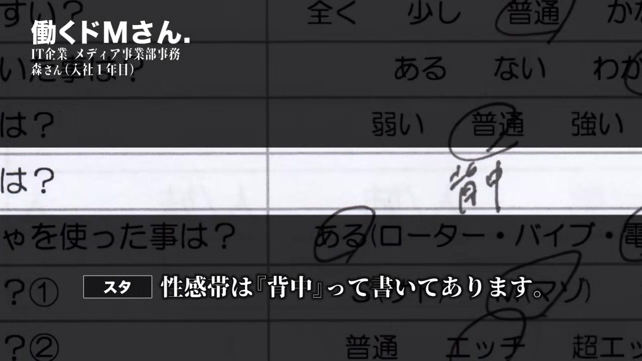 0002092_Japanese_Censored_MGS_19min