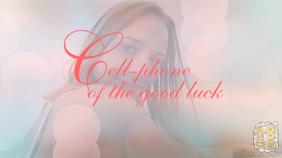 Cell Phone Of The Good Luck A Cell-Phone Brought My Perfect Match Vol2 - Poppy Pleasure - Kin8tengoku