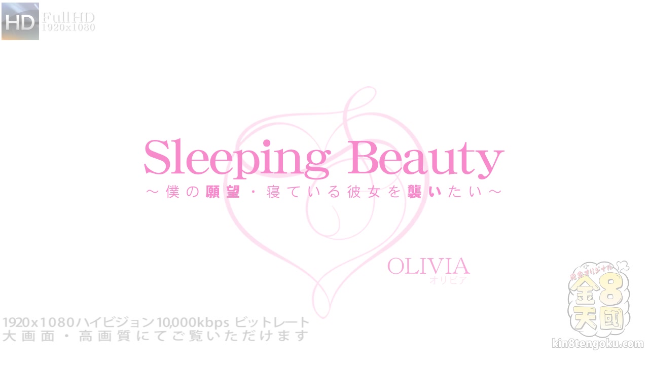 Beauty Sexy Olivia - Olivia Grace - Kin8tengoku