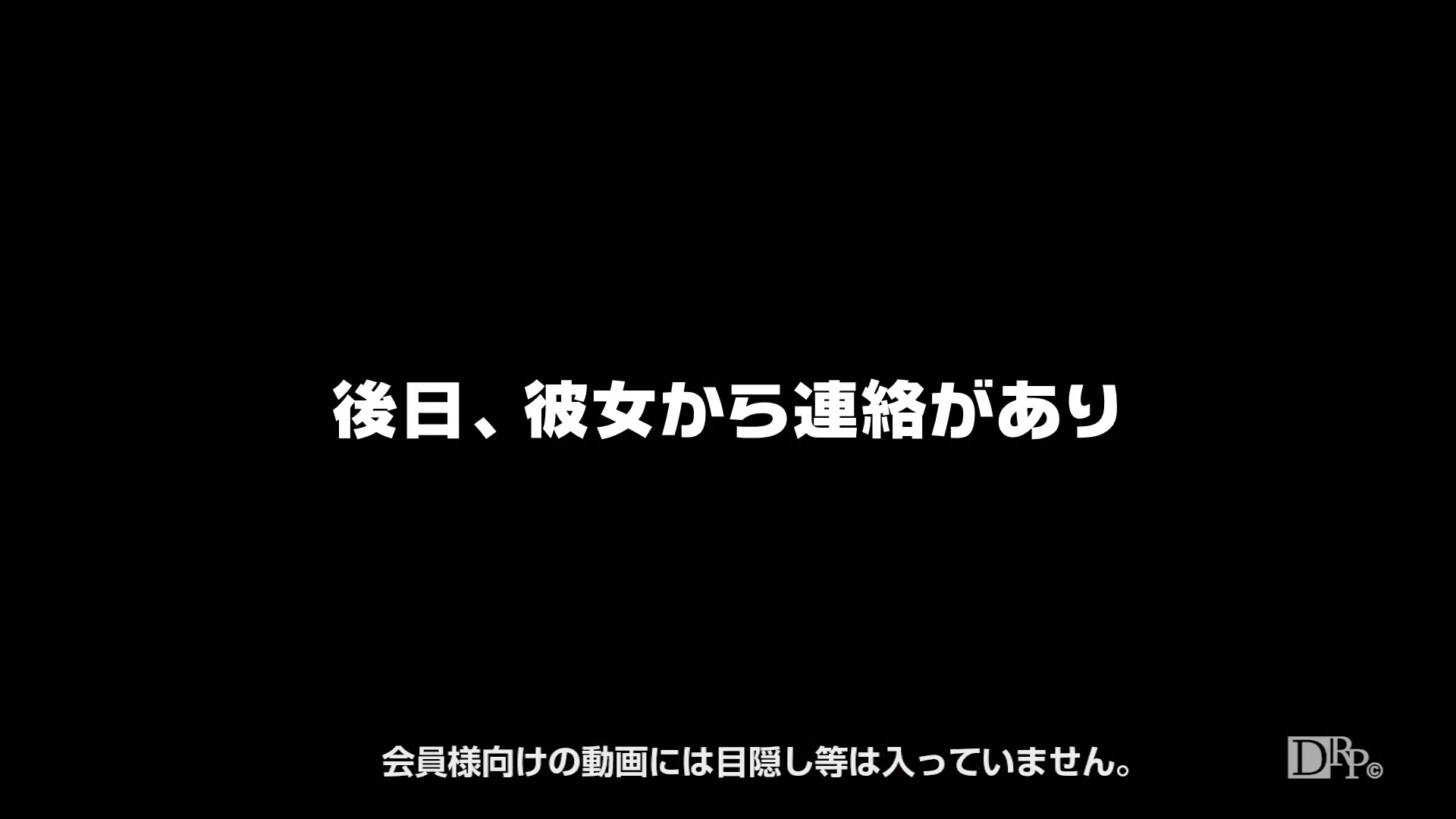 Chibakaren Amateur Av Interview Just For Fucking - 10musume