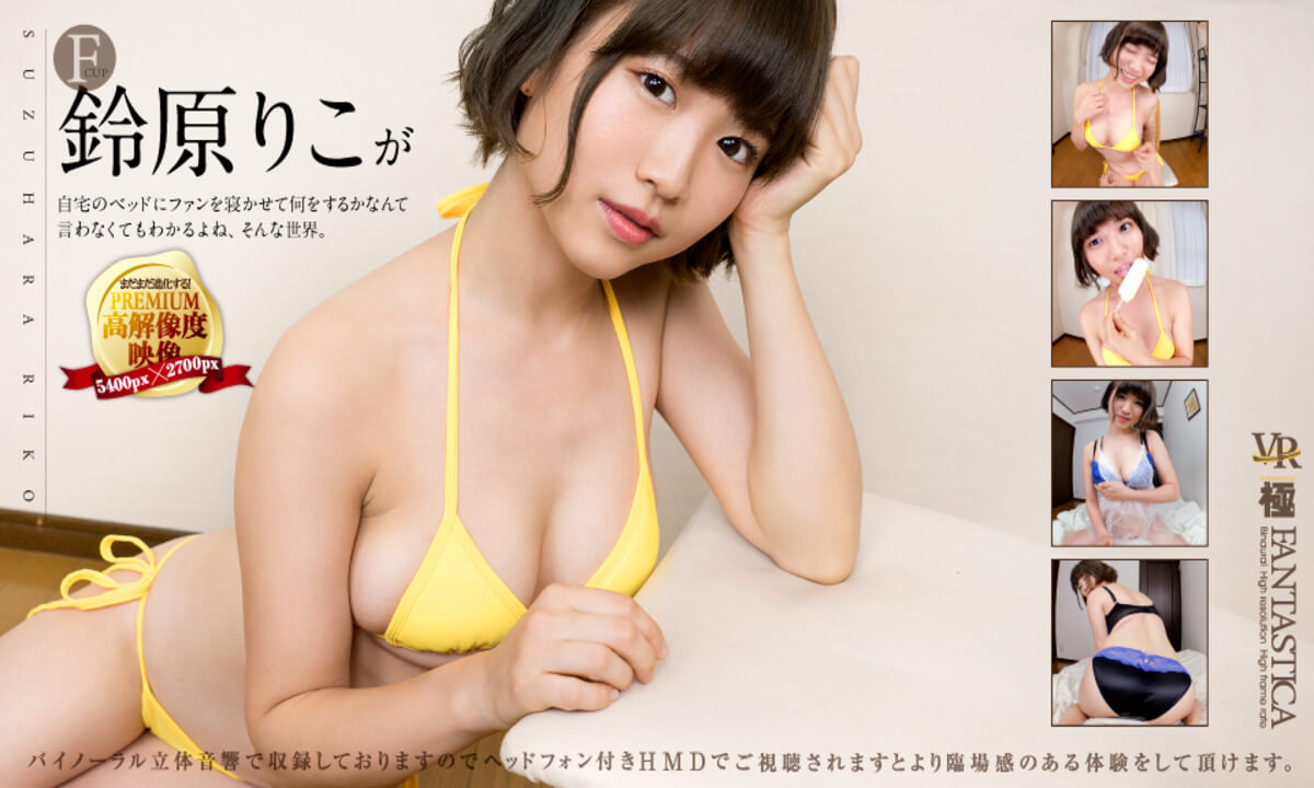 Know What to do with Her Fans in Bed! 2 - Asian Lingerie teen 18+