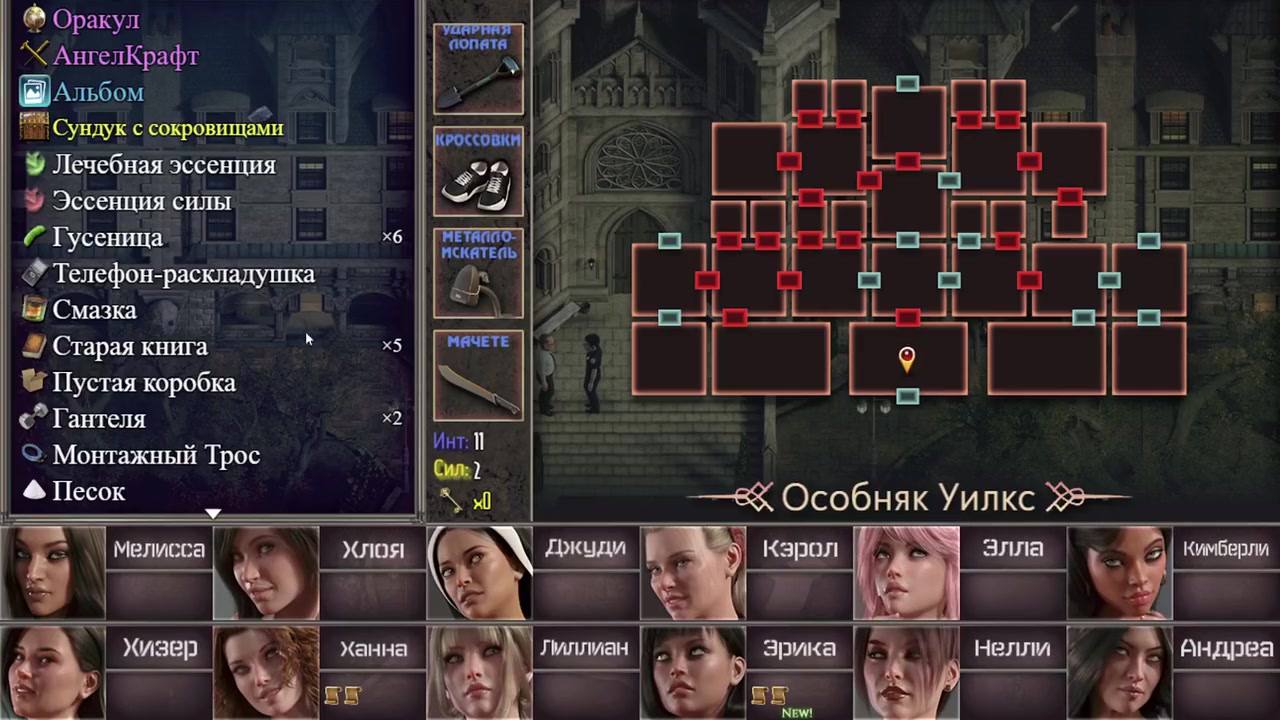 Complete Gameplay - The Genesis Order 14