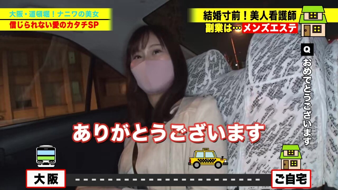 0008688_ぶっかけ えっち デカパイなどが含まれている