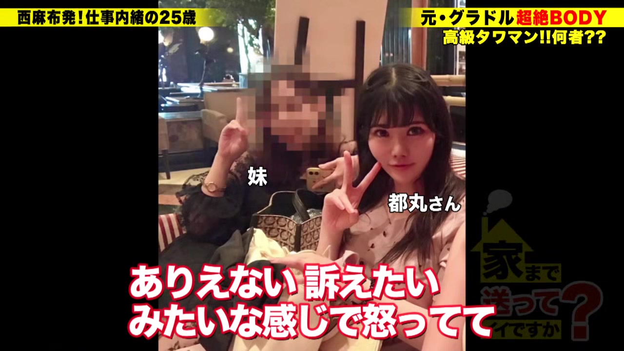 0012040_バック セックス マン汁などが含まれている