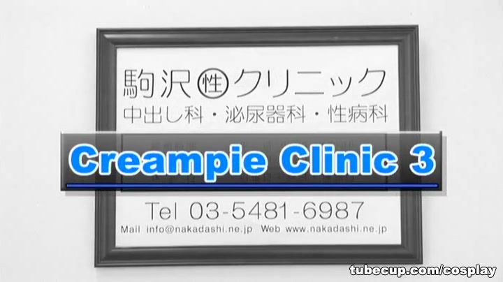 Creampie clinic Scene 1
