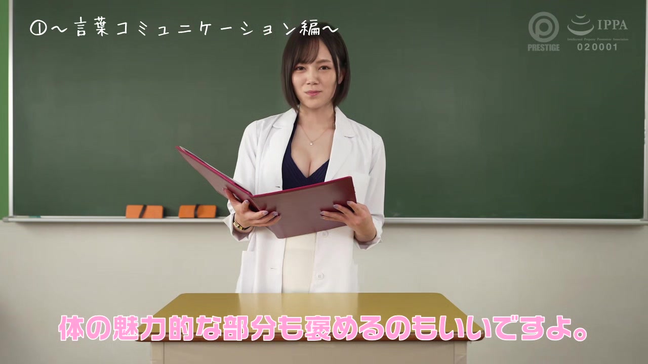 0010105_セックス エッチ えっちなどが含まれている