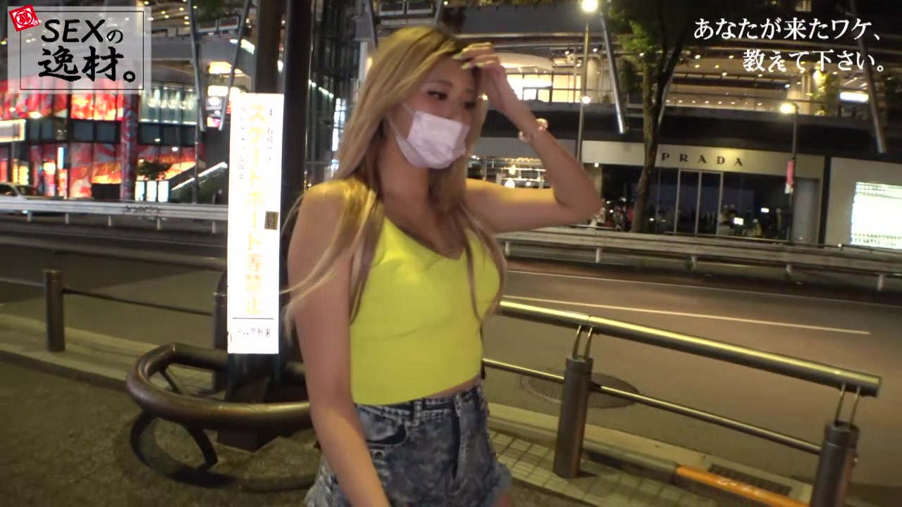 261ARA-506 Japanese Amateur