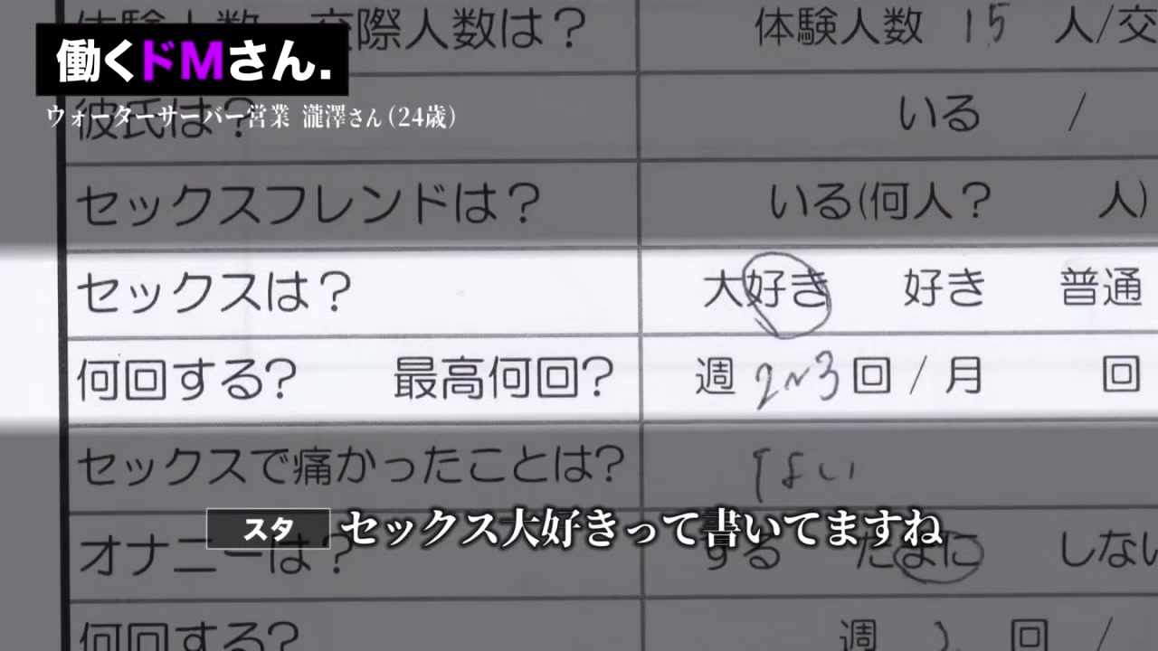 0006856_パンパン 鬼ピス ずらし挿入などが含まれている
