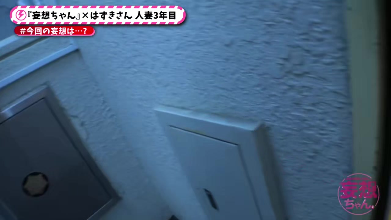 0005731_Hカップ 寝取り インモラルなどが含まれている