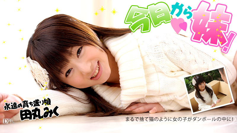 Miku Tamaru From Today to a My Step sister - Caribbeancom