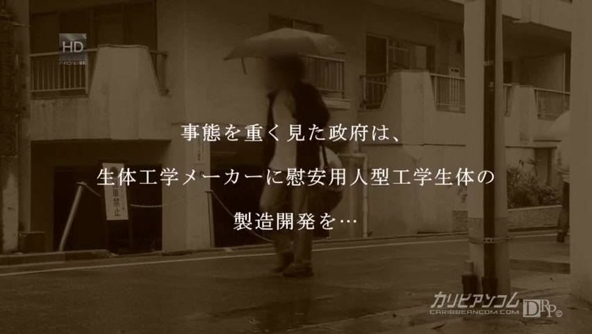 Momoko Aiuchi My Super Girlfriend 3 1 - Caribbeancom