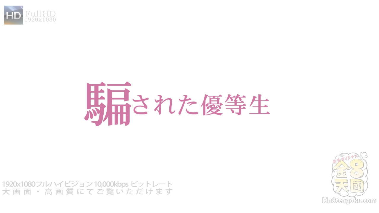 Abril Debut Vol2 - Abril - Kin8tengoku