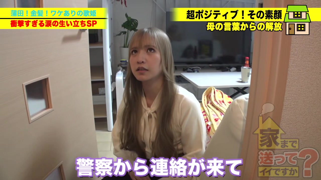 0008694_ベロチュー 側位 えっちなどが含まれている