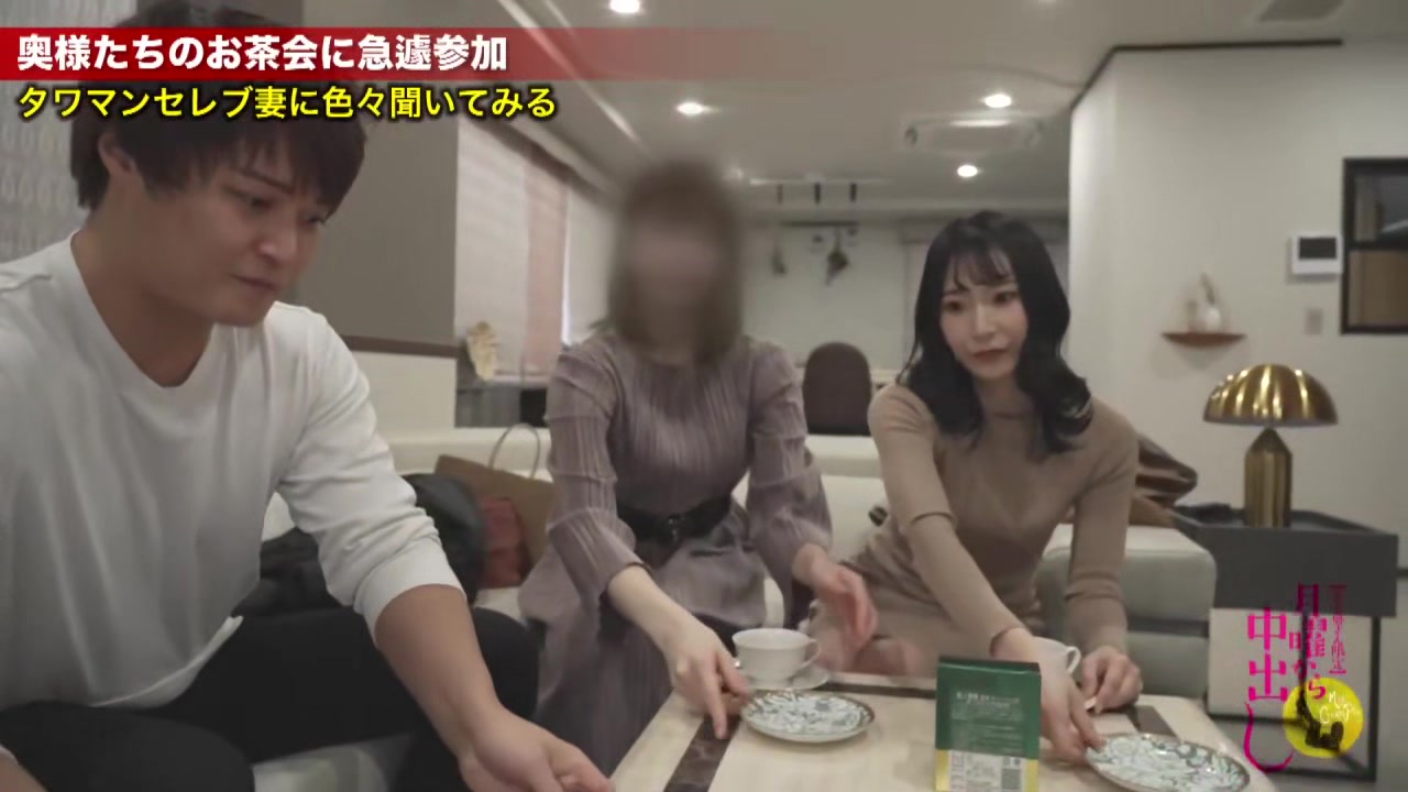0010720_おもらし 人妻 美脚などが含まれている