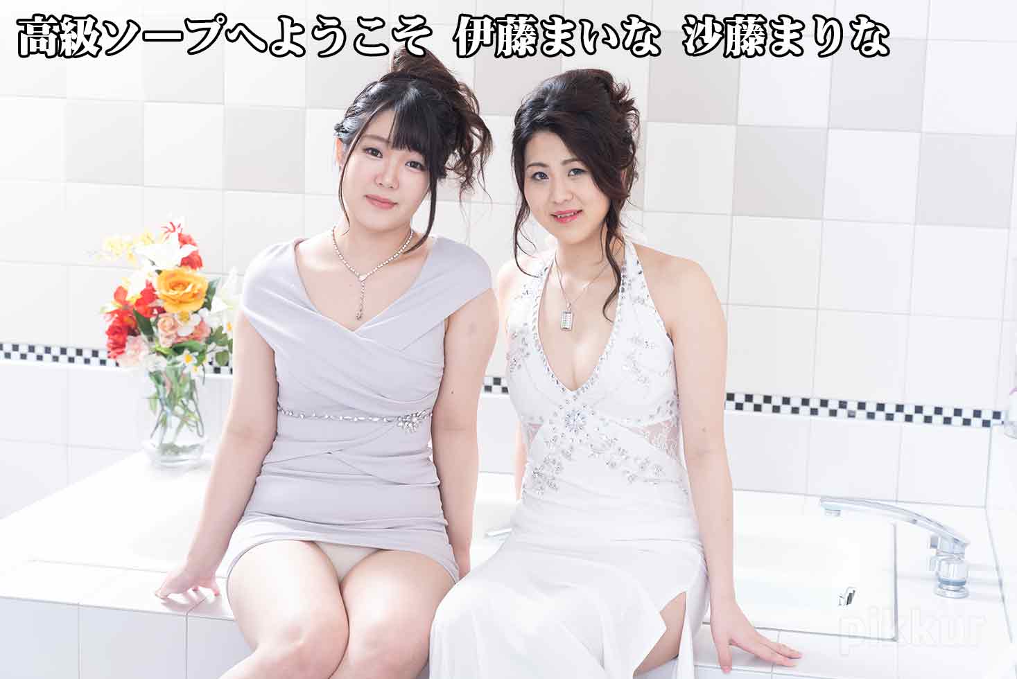Maina Ito,Marina Sato Welcome To Luxury Spa: Maina Ito Marina Sato
